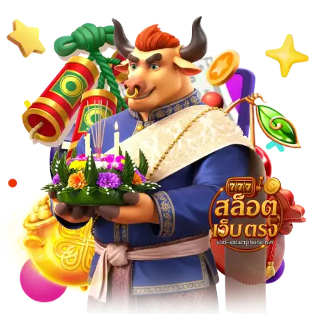 เว็บ ปั่น สล็อต เว็บ ตรง